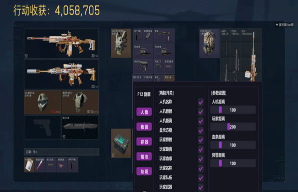 fx三角洲辅助测评透视自瞄效果